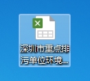 3118云顶集团(中国区)官方网站