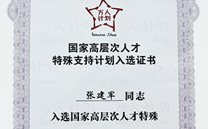 3118云顶集团(中国区)官方网站